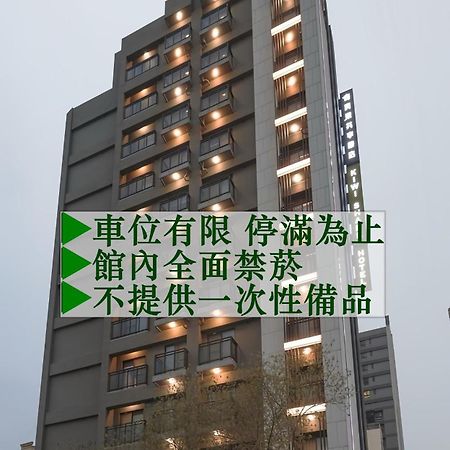 Kiwi Share Hotel Zhongli Exterior foto