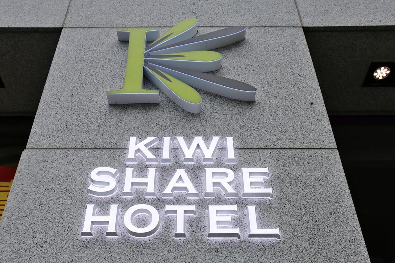 Kiwi Share Hotel Zhongli Exterior foto